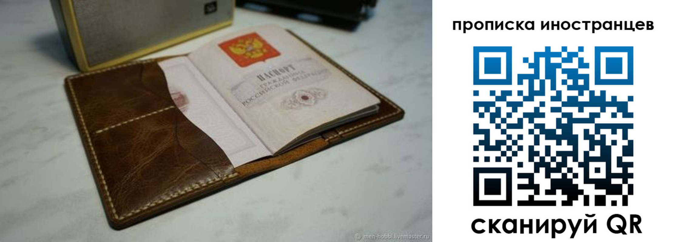 пропишу в квартире в Харабали