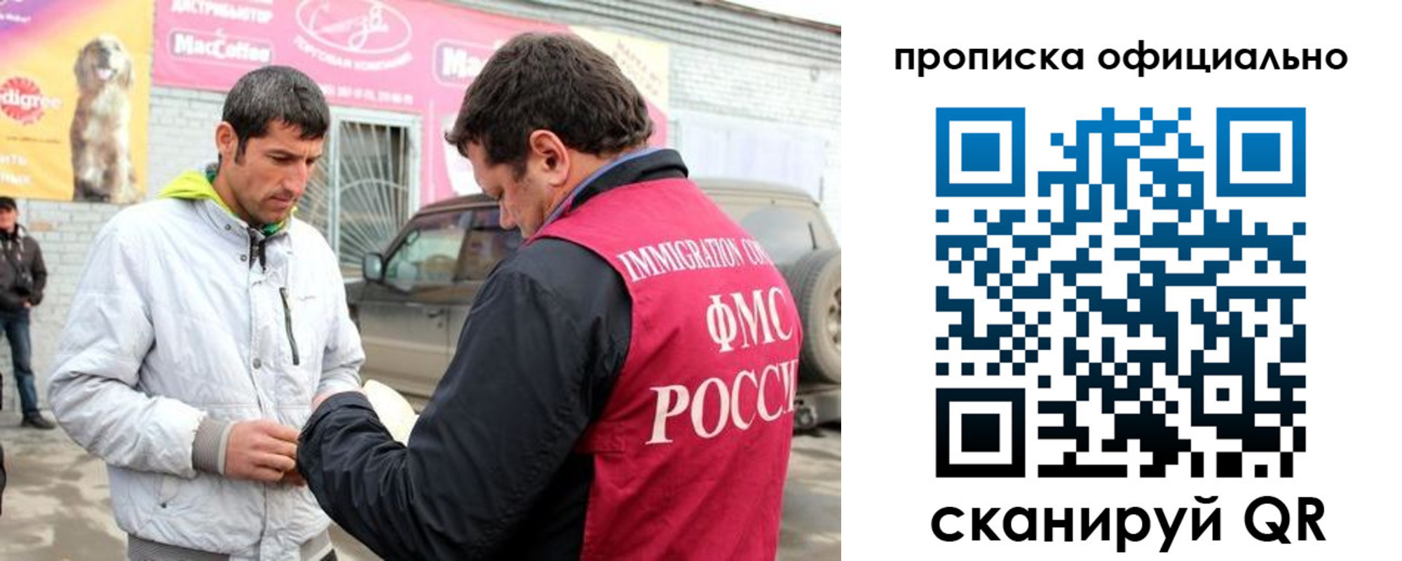 найти адрес прописки в Харабали