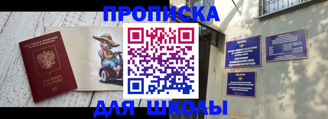 регистрация в Харабали